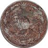 سکه 50 دینار 1321 نیکل - EF40 - مظفرالدین شاه