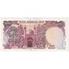 اسکناس 100 ریال (نمازی - نوربخش) - تک - AU58 - جمهوری اسلامی