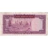 اسکناس 100 ریال (آموزگار - جهانشاهی) - تک - VF30 - محمد رضا شاه