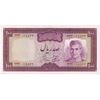 اسکناس 100 ریال (آموزگار - جهانشاهی) - تک - UNC61 - محمد رضا شاه