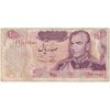 اسکناس 100 ریال 1350 - تک - VF20 - محمد رضا شاه