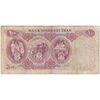 اسکناس 100 ریال 1350 - تک - VF20 - محمد رضا شاه