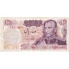 اسکناس 100 ریال 1350 - تک - VF30 - محمد رضا شاه