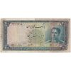 اسکناس 200 ریال سری سوم - تک - VF20 - محمد رضا شاه
