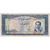 اسکناس 200 ریال 1330 - تک - VF25 - محمد رضا شاه