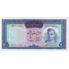 اسکناس 200 ریال (آموزگار - سمیعی) نوشته قرمز - تک - AU55 - محمد رضا شاه