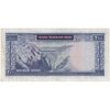 اسکناس 200 ریال (آموزگار - سمیعی) نوشته قرمز - تک - VF35 - محمد رضا شاه