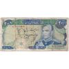 اسکناس 200 ریال (انصاری - یگانه) - تک - VF20 - محمد رضا شاه