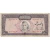 اسکناس 500 ریال (آموزگار - جهانشاهی) - تک - VF25 - محمد رضا شاه