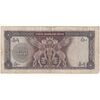 اسکناس 500 ریال (آموزگار - جهانشاهی) - تک - VF25 - محمد رضا شاه
