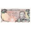 اسکناس 500 ریال (یگانه - خوش کیش) - تک - UNC62 - محمد رضا شاه