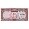 اسکناس 1000 ریال (آموزگار - فرمان فرماییان) - تک - VF30 - محمد رضا شاه