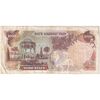 اسکناس 1000 ریال (یگانه - مهران) - تک - VF30 - محمد رضا شاه