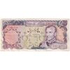اسکناس 5000 ریال (یگانه - خوش کیش) - کسر یکسان - تک - VF35 - محمد رضا شاه