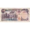 اسکناس 5000 ریال (یگانه - خوش کیش) - کسر یکسان - تک - VF35 - محمد رضا شاه
