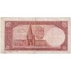 اسکناس 5 ریال پشت فارسی - مهر 1319 - تک - VF25 - رضا شاه