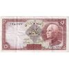 اسکناس 5 ریال پشت فارسی - بدون مهر - تک - EF40 - رضا شاه