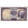 اسکناس 10 ریال پشت فارسی - بدون مهر - تک - EF40 - رضا شاه