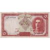 اسکناس 5 ریال - تک - AU53 - محمد رضا شاه