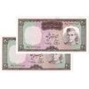 اسکناس 20 ریال (آموزگار - سمیعی) - جفت - UNC63 - محمد رضا شاه