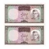 اسکناس 20 ریال (آموزگار - سمیعی) - جفت - UNC63 - محمد رضا شاه