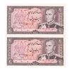 اسکناس 20 ریال (انصاری - مهران) ریال باز - جفت - UNC62 - محمد رضا شاه