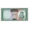 اسکناس 50 ریال (هویدا - سمیعی) - تک - AU55 - محمد رضا شاه