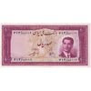 اسکناس 100 ریال کراواتی 1330 - تک - UNC60 - محمد رضا شاه