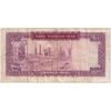 اسکناس 100 ریال (آموزگار - فرمان فرماییان) نوشته قرمز - تک - VF30 - محمد رضا شاه