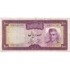 اسکناس 100 ریال (آموزگار - فرمان فرماییان) نوشته سیاه - تک - VF30 - محمد رضا شاه