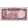 اسکناس 100 ریال (آموزگار - فرمان فرماییان) نوشته سیاه - تک - VF30 - محمد رضا شاه