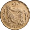 سکه 50 ریال 1361 نقشه ایران - صفر کوچک - MS63 - جمهوری اسلامی
