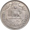 سکه 20 ریال 2536 فائو گندم - MS62 - محمد رضا شاه