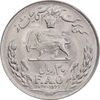 سکه 20 ریال 2536 فائو گندم - MS64 - محمد رضا شاه