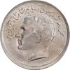 سکه 20 ریال 2535 فائو گندم - AU58 - محمد رضا شاه
