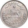 سکه 20 ریال 2535 فائو گندم - AU58 - محمد رضا شاه