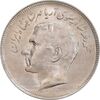سکه 20 ریال 2535 فائو گندم - MS62 - محمد رضا شاه
