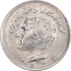 سکه 20 ریال 2537 - MS61 - محمد رضا شاه