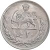 سکه 20 ریال 2536 - MS63 - محمد رضا شاه