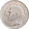 سکه 20 ریال 1353 - MS62 - محمد رضا شاه