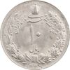 سکه 10 ریال 1339 - MS63 - محمد رضا شاه