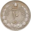 سکه 10 ریال 1338 - EF45 - محمد رضا شاه