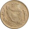 سکه 50 ریال 1361 - دور جمهوری - MS63 - جمهوری اسلامی