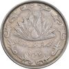 سکه 50 ریال 1367 دهمین سالگرد - AU55 - جمهوری اسلامی