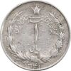 سکه 1 ریال 1341 - VF35 - محمد رضا شاه