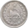 سکه 1 ریال 1341 - VF35 - محمد رضا شاه