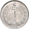 سکه 1 ریال 1345 - MS64 - محمد رضا شاه