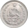 سکه 1 ریال 1345 - MS64 - محمد رضا شاه
