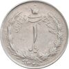 سکه 1 ریال 1348 - AU50 - محمد رضا شاه