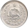 سکه 1 ریال 1354 خطی - MS63 - محمد رضا شاه